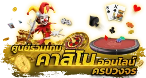 45KGAMEเว็บตรง